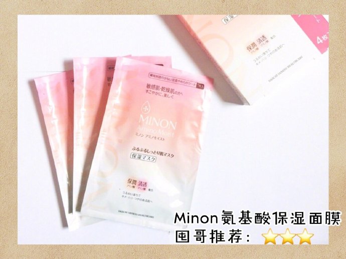 超级好用面膜测评推荐哪款,面膜测评不暗沉