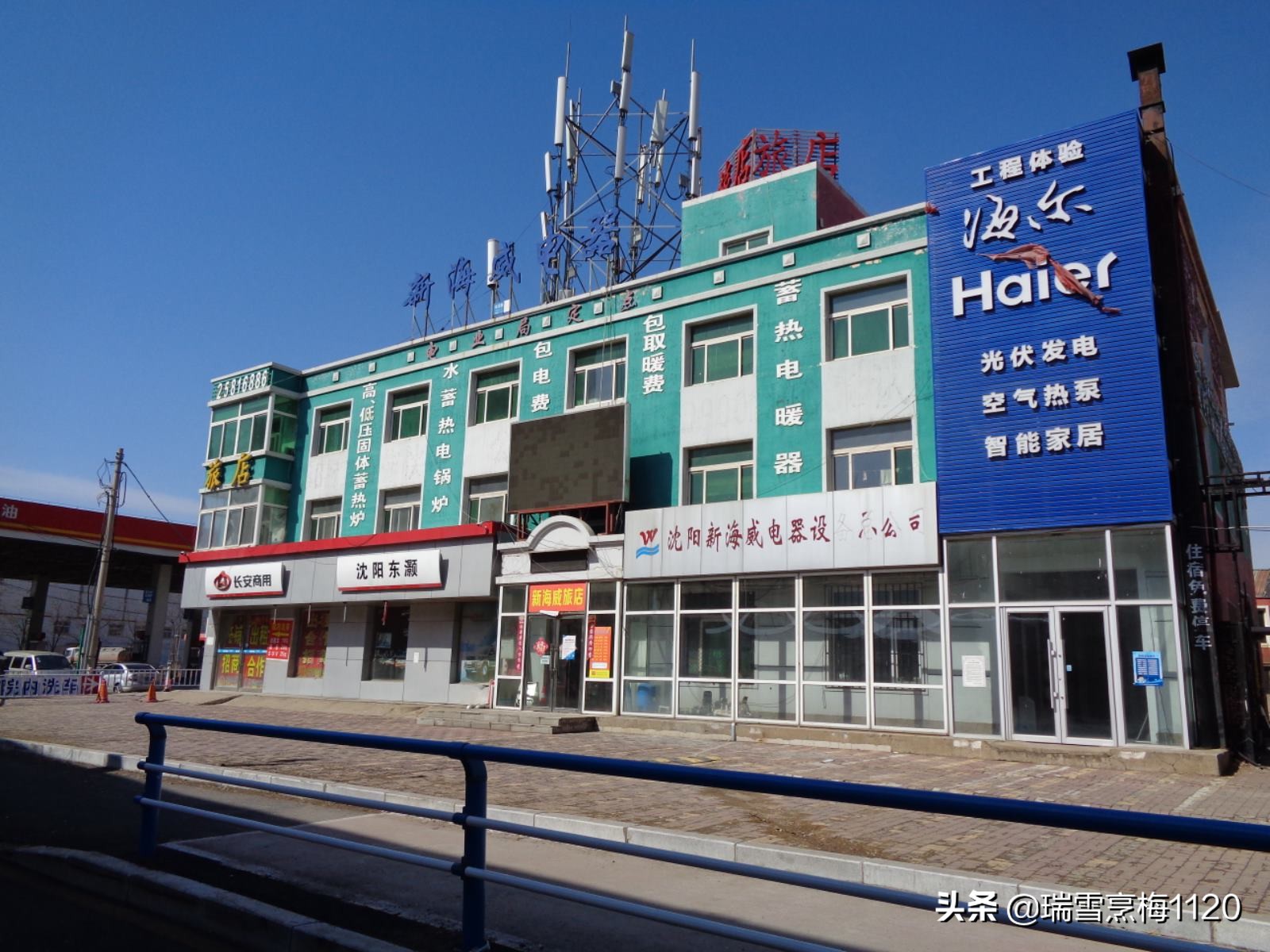 沈阳市于洪区杨士乡邮编,于洪区南阳湖杨士屯地名