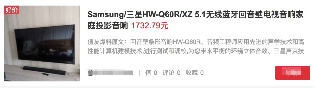 回音壁影院方案,全景声影院回音壁系统