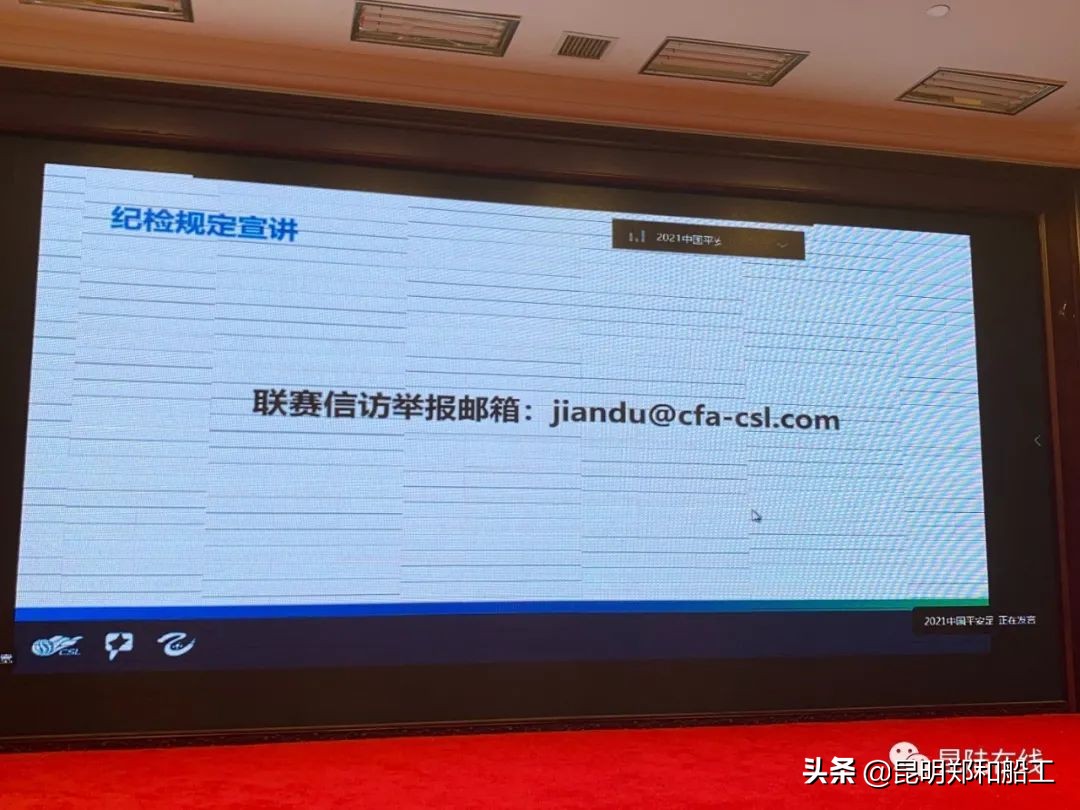 昆明郑和船工训练营,昆明郑和船工足球俱乐部