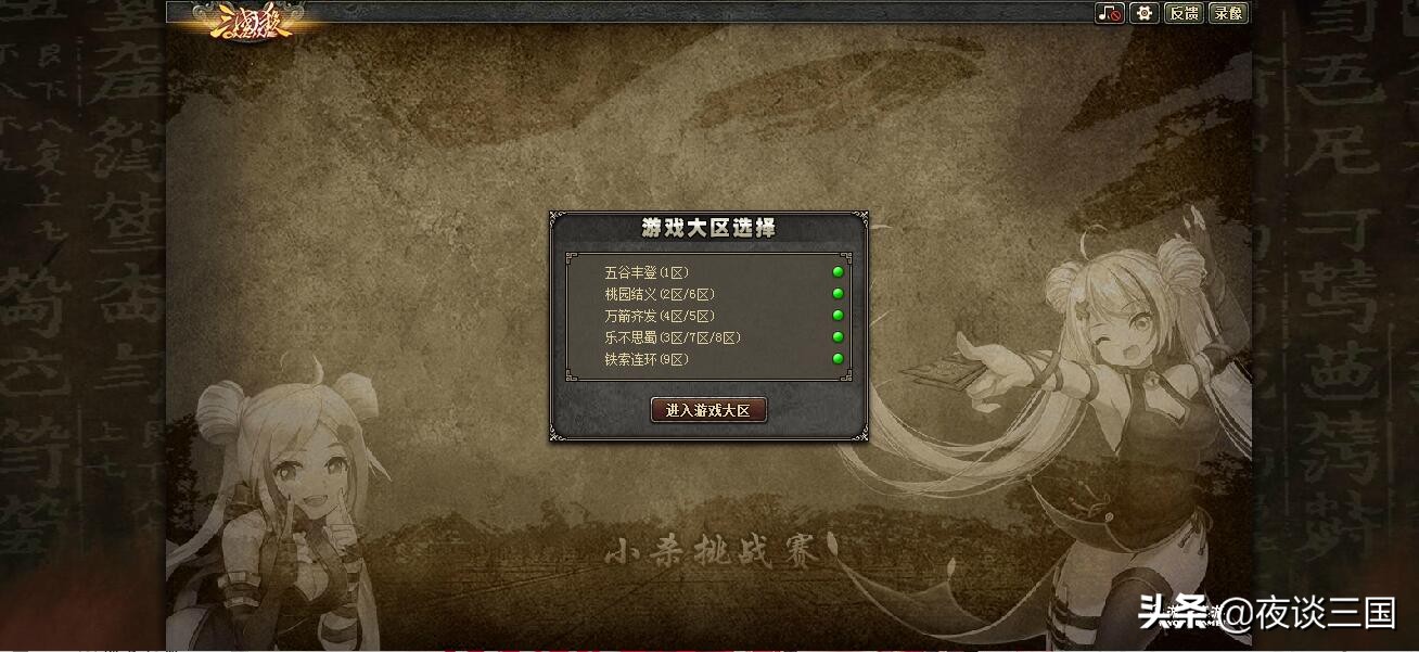 315打假丨盘点“三国杀”的数十个版本中谁才是正统