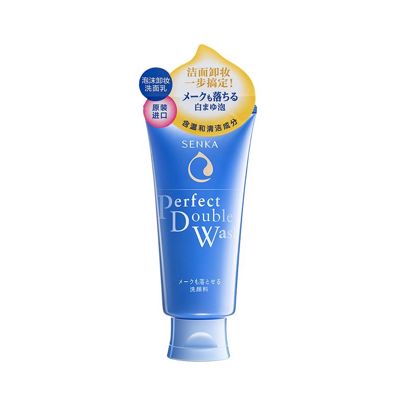 洗面奶排行榜好用的洗面奶推荐,最好用的几款洗面奶排行榜