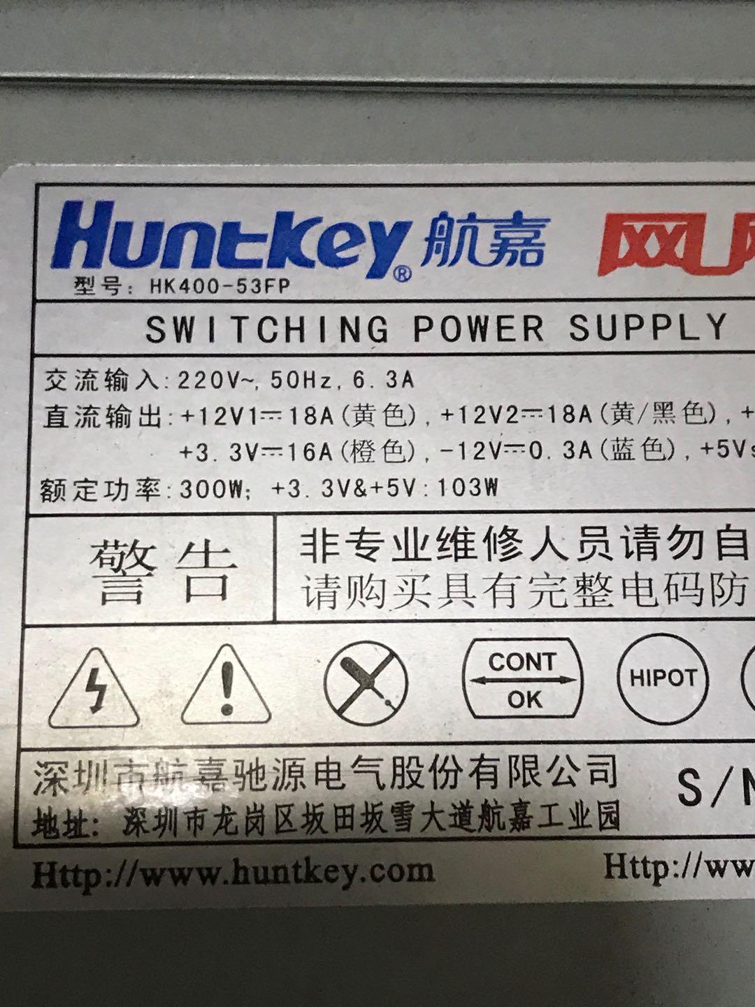 天猫69.9元山寨550WS电源打假，300W和850W都能稳定节省几度电费