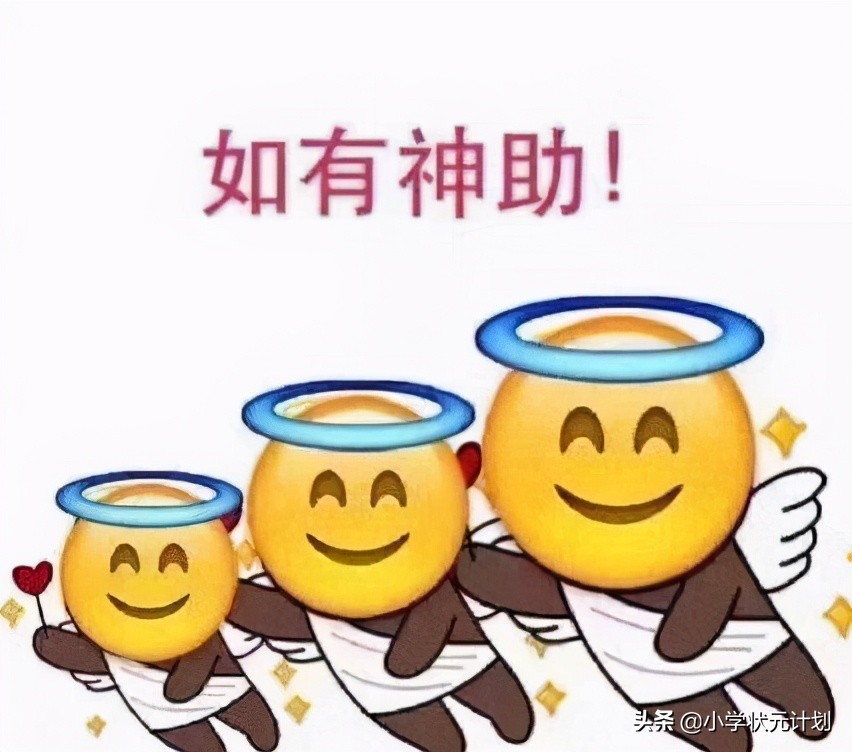 有趣发现作文300字小学生,心理健康作文300字小学生