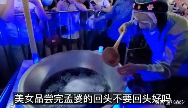 喝完孟婆汤忘记过去,喝完了孟婆汤为什么还是忘不了呢