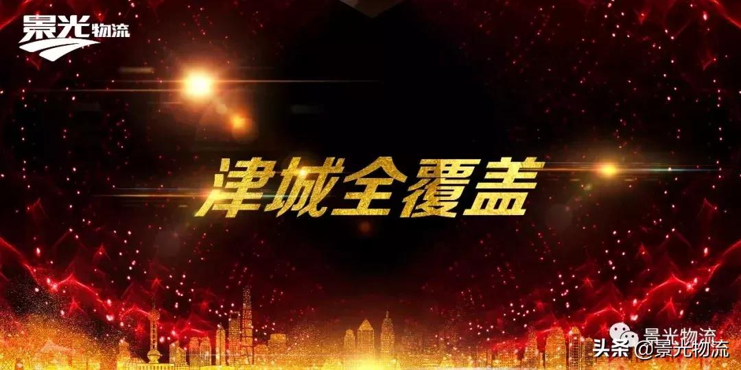 京津冀协同发展京津联动,京津冀协同发展双城