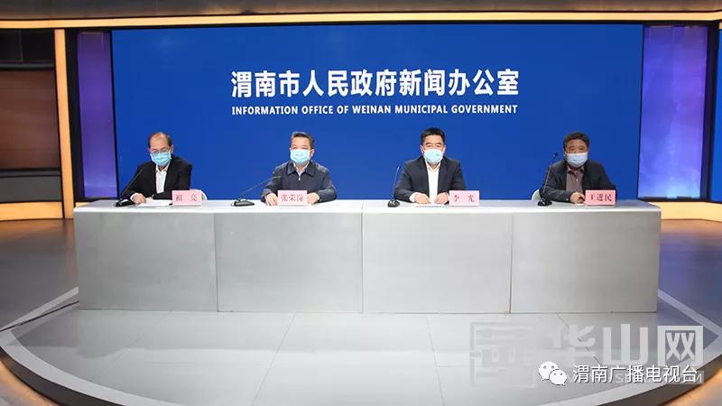 渭南免门票景区详细名单公布,渭南人免门票的景区在哪里