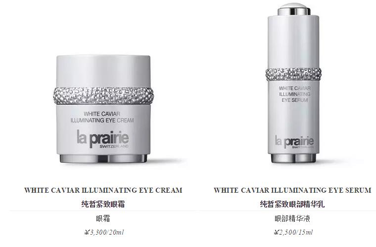 laprairie是什么档次,laprairie官网世界最顶级护肤品