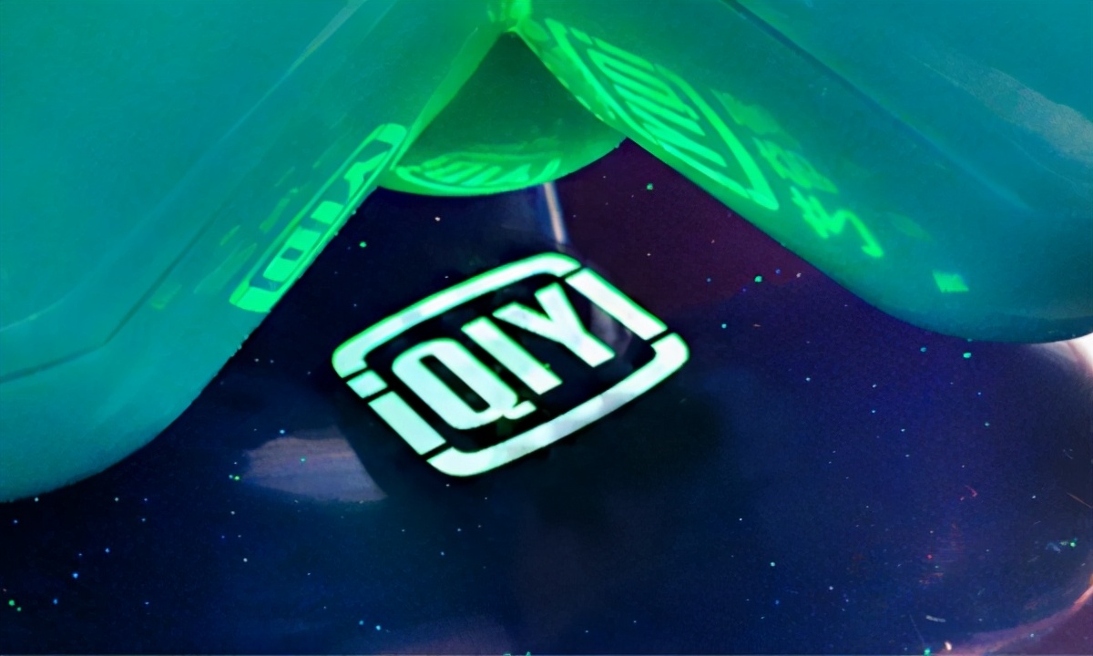 爱奇艺vip暂停广告怎么关闭,爱奇艺vip关闭广告没法关闭