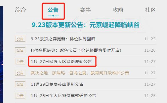 如何优化手机游戏卡顿,游戏如何优化
