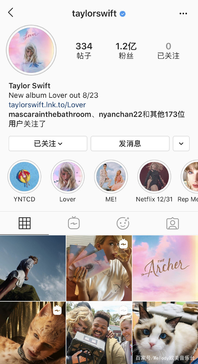 霉霉泰勒斯威夫特新歌粉丝反应,泰勒斯威夫特官宣新专辑名字