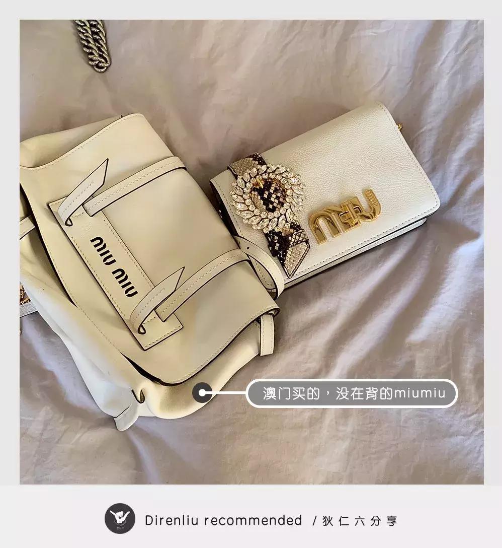 12月份血拼报告：这几样宝贝可让我很得意（上篇）