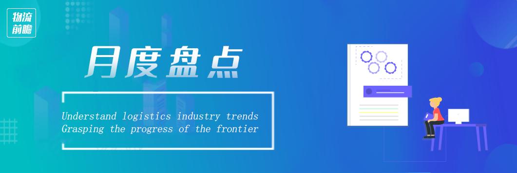 德国物流行业怎么样,德国物流解决方案