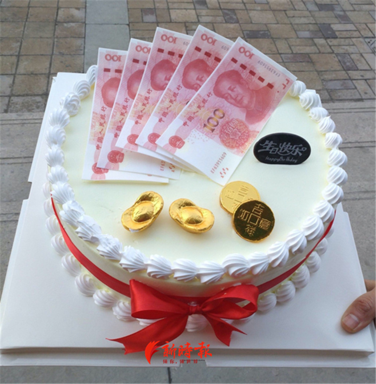 人民币蛋糕违法被罚款,人民币蛋糕案例