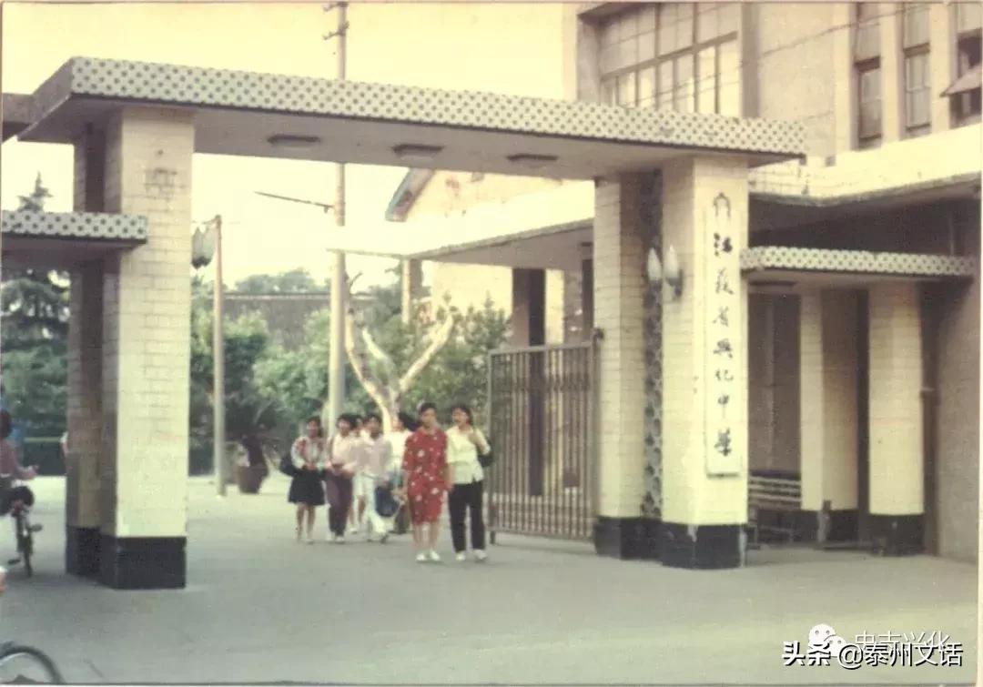 开学了一起去看看热闹的校园,兴化市所有高中一览表