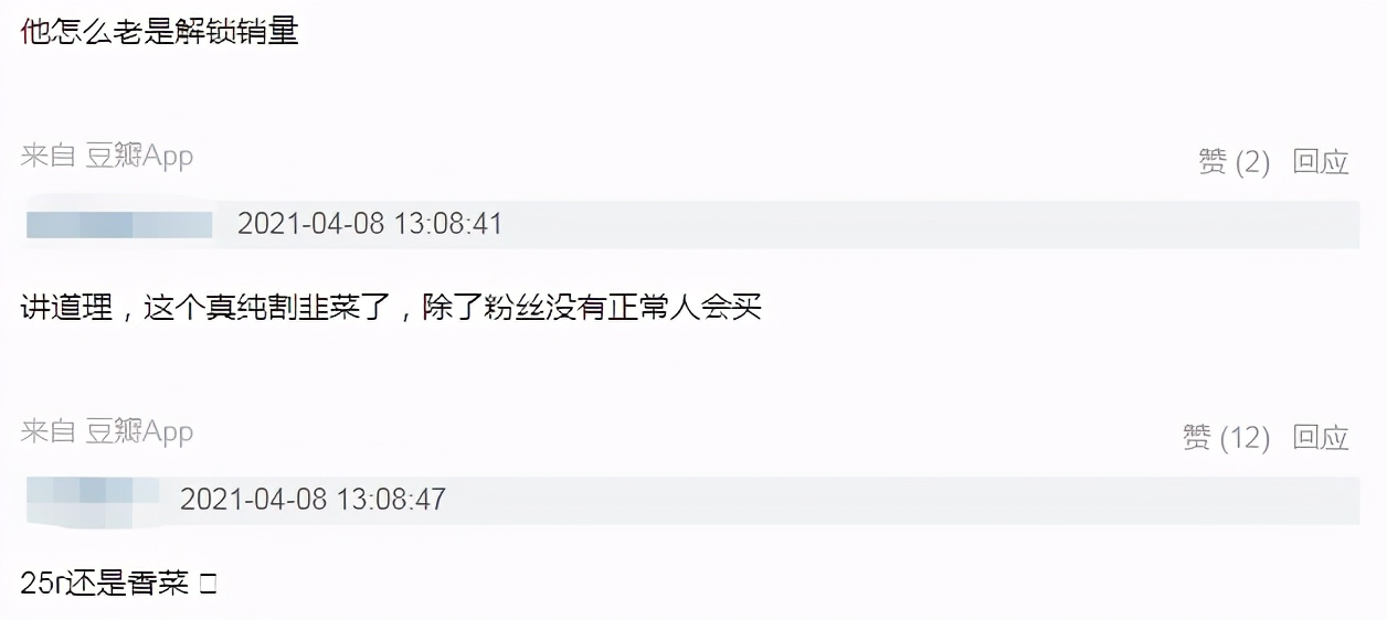 王一博代言的乐事薯片口味,王一博代言的烤肉味薯片