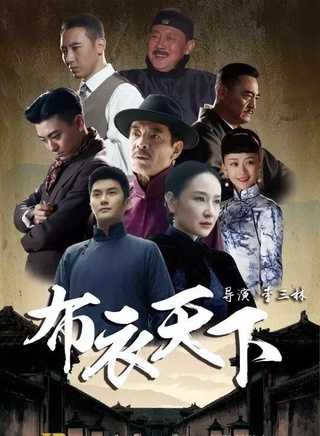 谍战剧全部电视剧,谍战连续剧三部曲