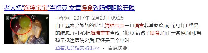 1岁孩子腹胀不排便，呕吐黄绿色液体！医生：是这种玩具导致的