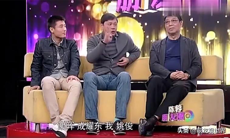 成耀东与范志毅,范志毅成耀东什么关系