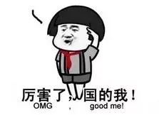 外国小伙被中国制造产品惊呆,海外代购中国制造