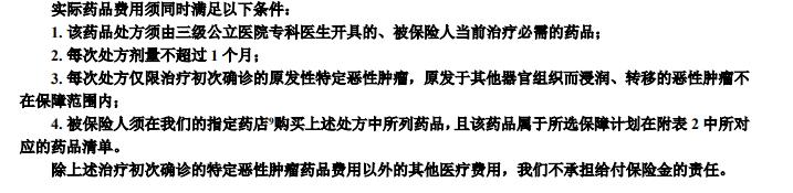 太平人寿百万医疗险多少钱一年,太平保险医无忧值得买吗