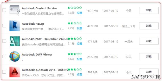 cad安装不上,cad如何彻底卸载不影响二次安装