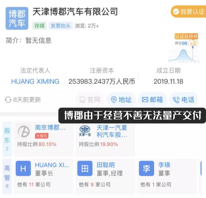 国民神车夏利完整视频,一代神车停产了吗