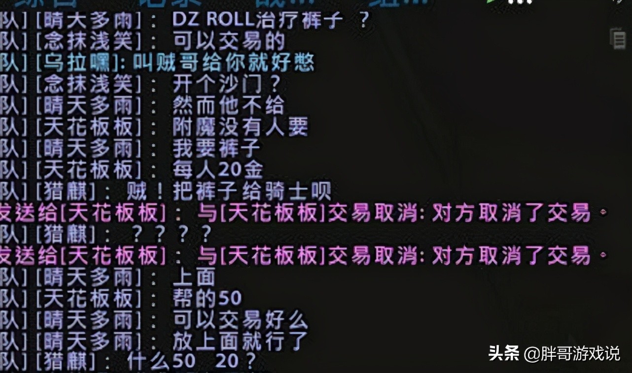 魔兽世界tbc盗贼单刷通灵,魔兽世界tbc盗贼平民装