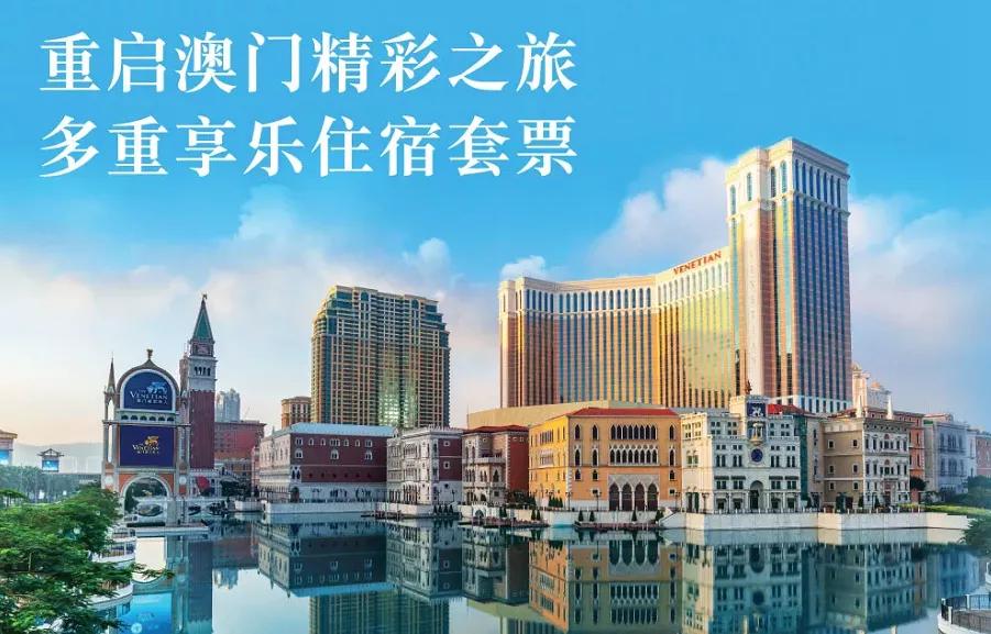 澳门购物攻略奢侈品便宜,澳门购物攻略入境