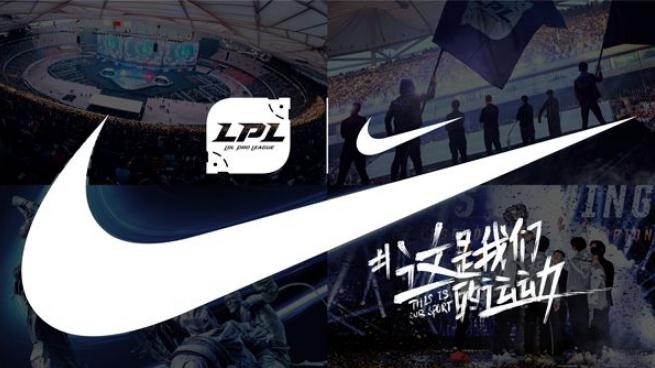 nike全新lpl (nike队服lpl)