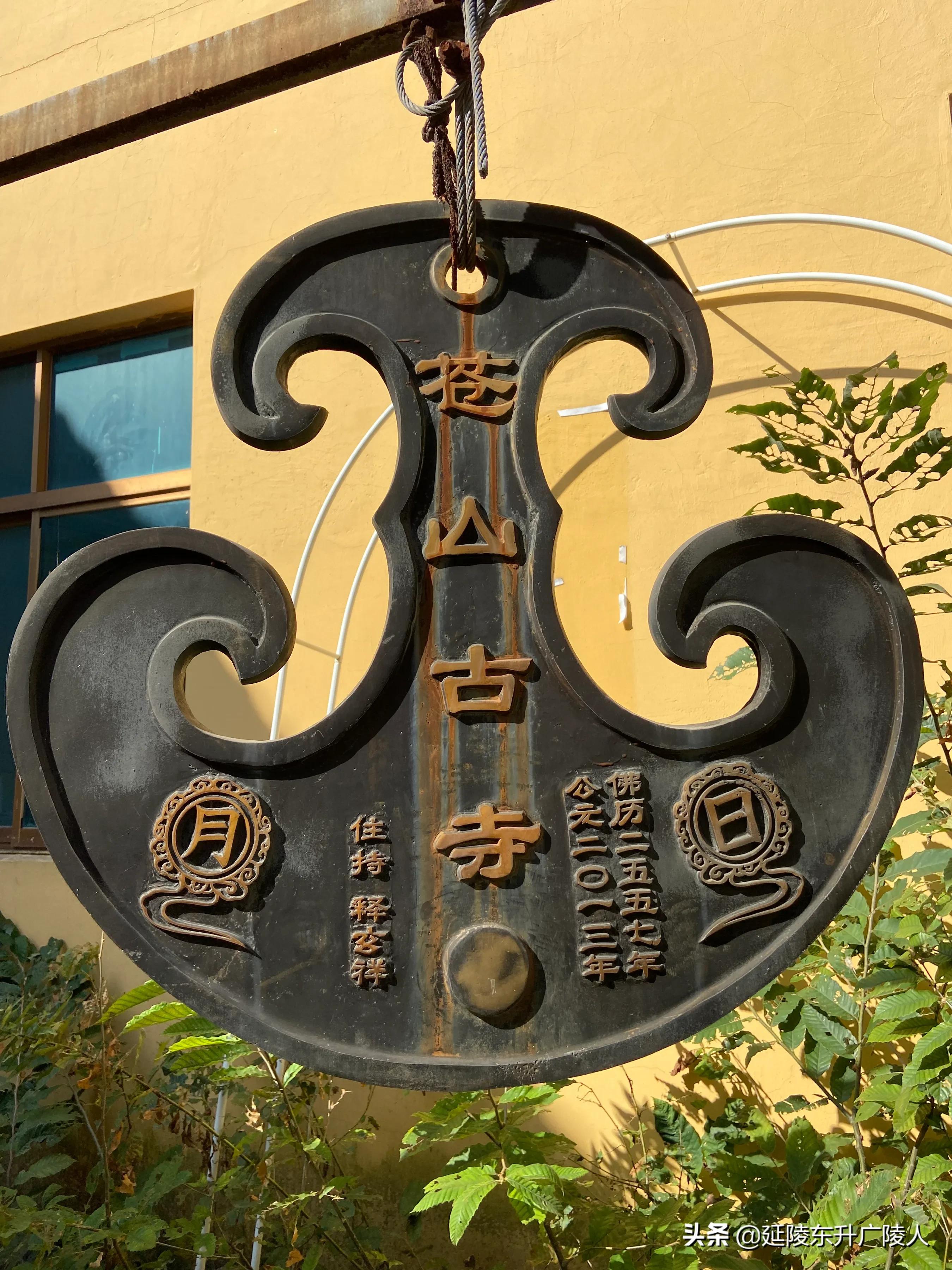 江苏有个千年古寺,江苏江阴苍山古寺