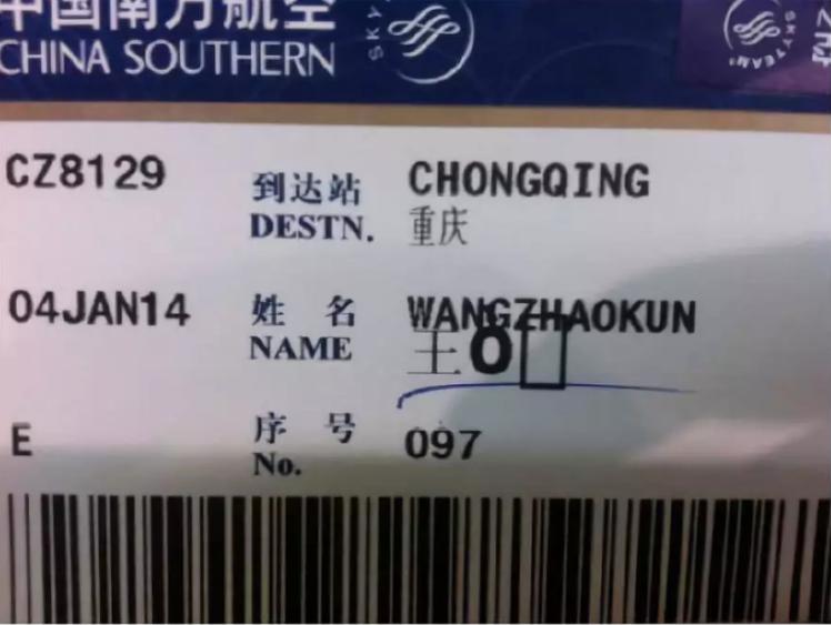 你都见过哪些惊艳的名字,你都见过什么样的父母