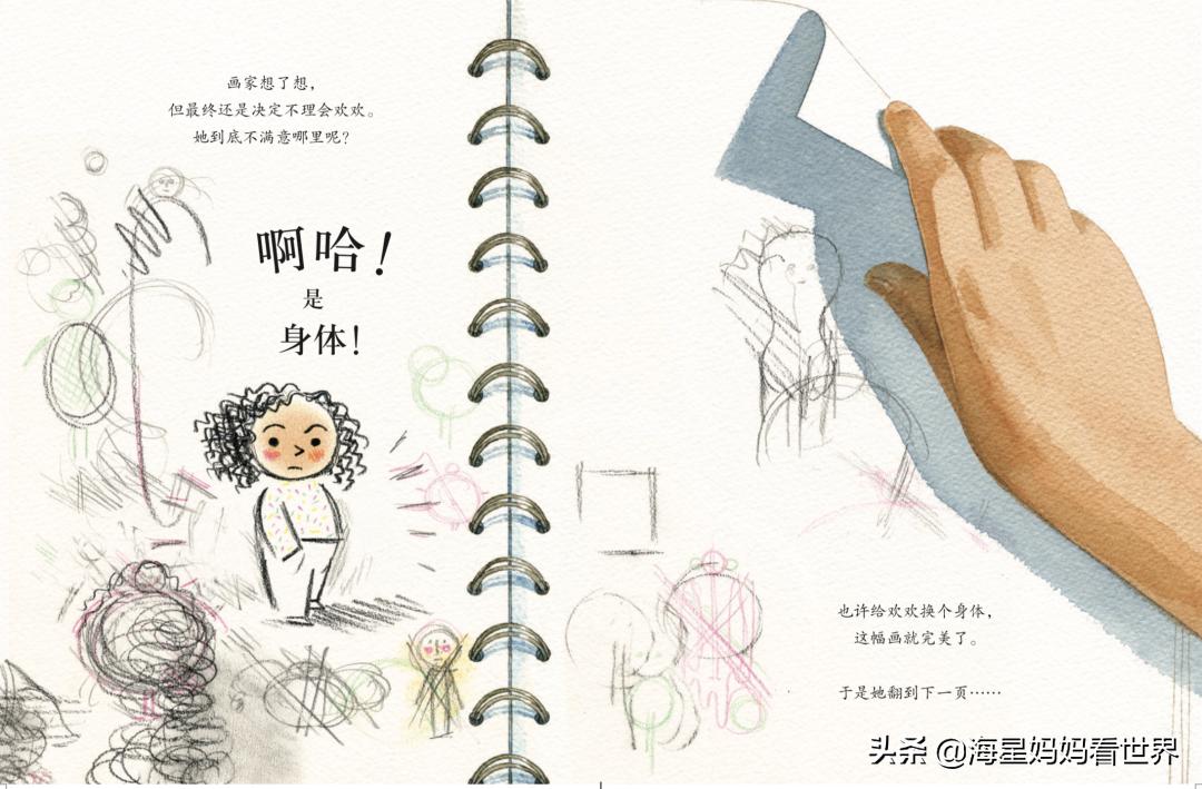 让孩子想象力训练书,让孩子想象力爆棚的秘诀