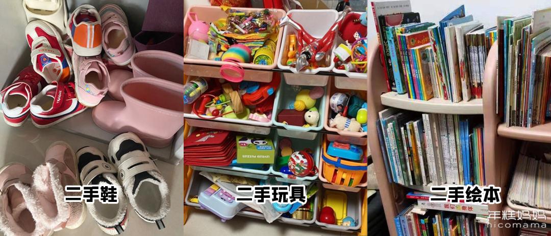 女明星也在给娃用二手，不是抠门，这几样买二手比新的还好