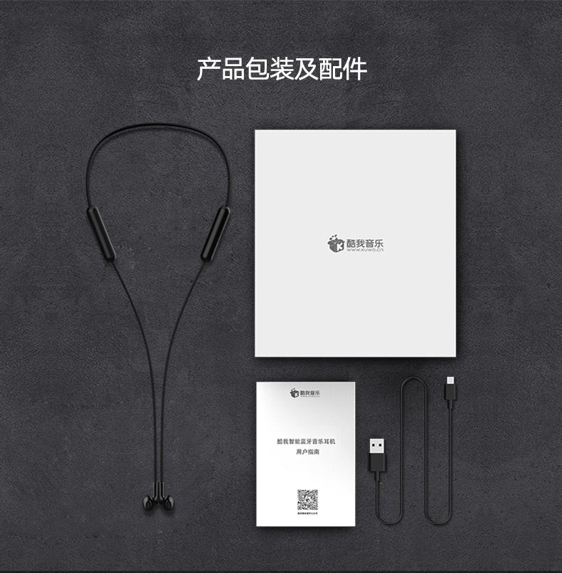 酷我k3半入耳耳机,酷我k3蓝牙耳机用的什么芯片