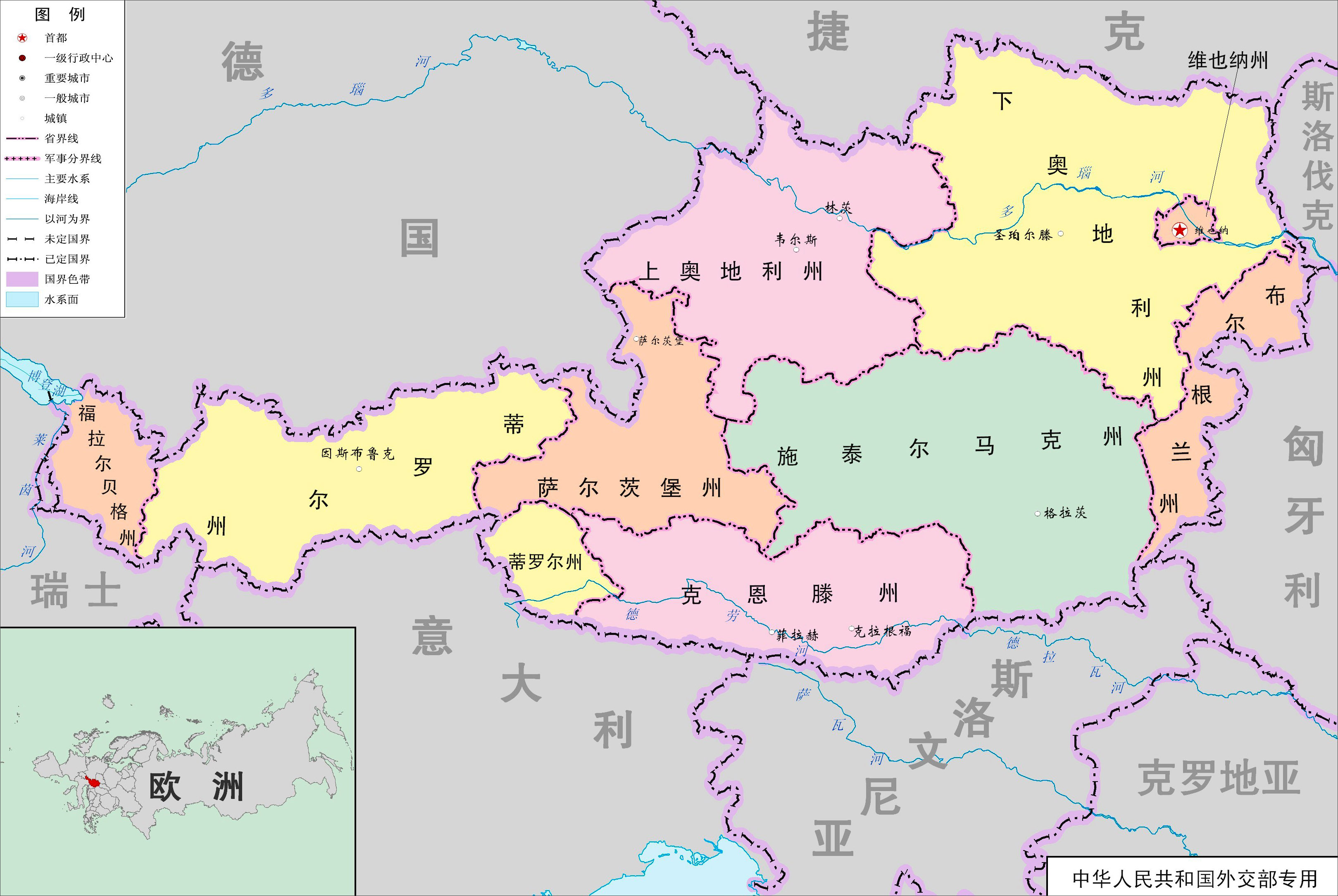 奥地利共和国风俗习惯,奥地利共和国驻华大使馆