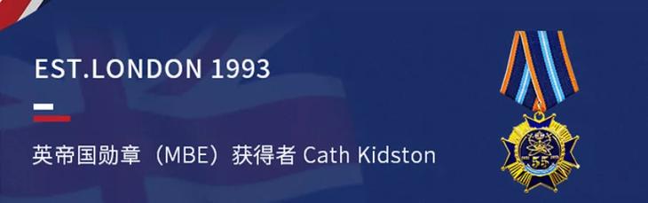 英国面膜推荐品牌,英国皇室护肤品