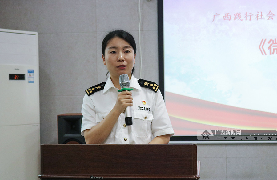 [微影*党**课]触真情微影*党**课走进水口海关及缉私分局