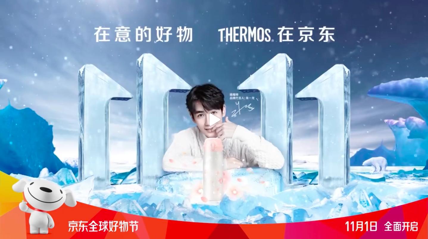 我去京东官微看好物节宣传视频，顺便截了90多张图来学视觉设计