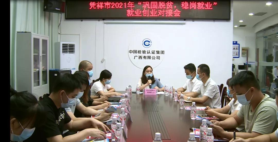 扶贫协作促进稳岗就业,广西凭祥脱贫