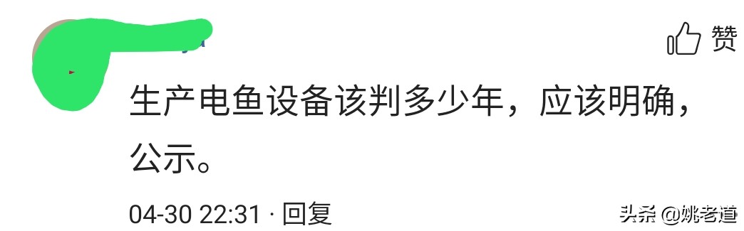 没收渔具当场销毁合法吗,没收渔具处罚合理吗