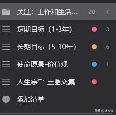 滴答清单和提醒事项,滴答清单后台不提醒