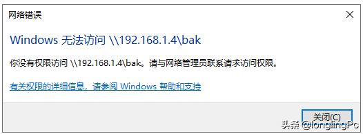 文件夹共享不了是什么原因,文件夹共享不显示