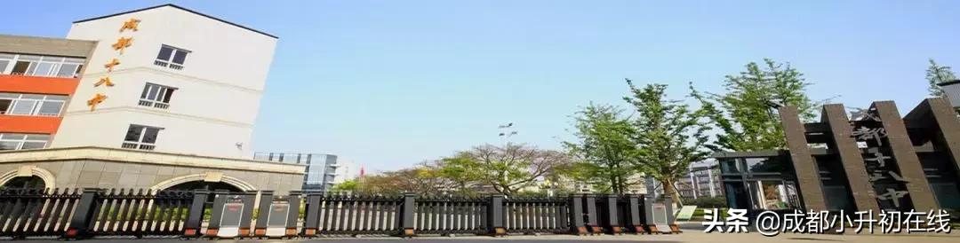 成都中学现状,成都52中学历史