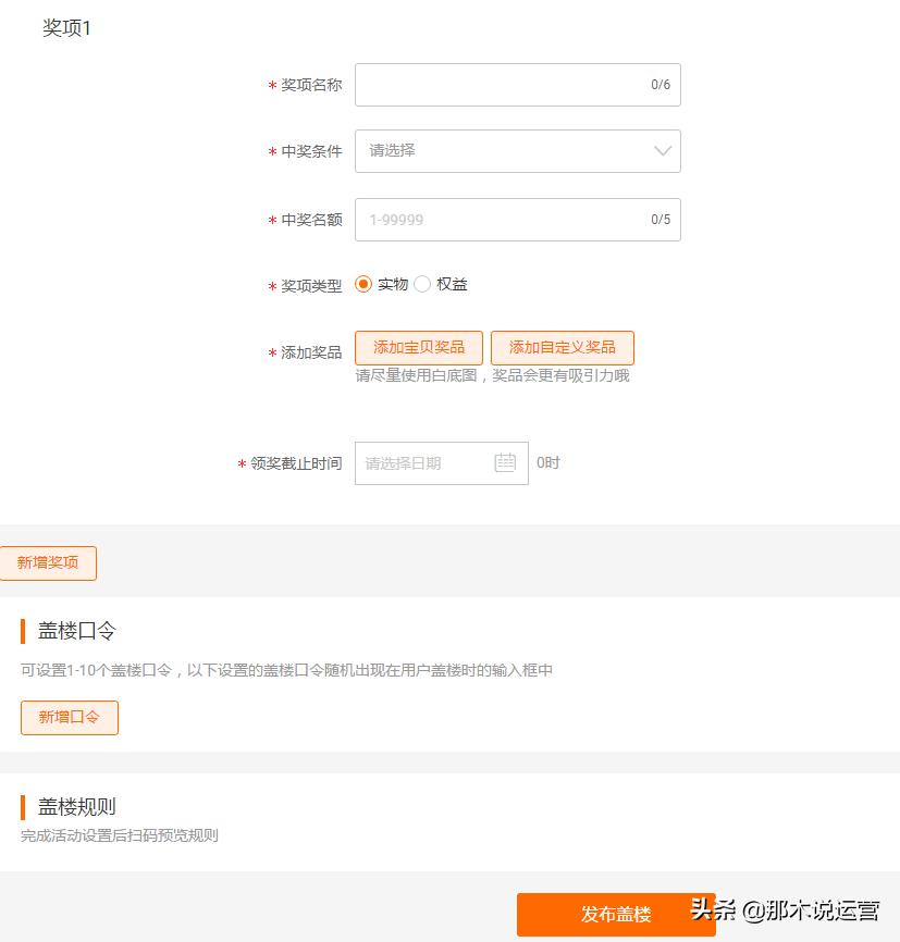 淘宝微淘引流秘术,淘宝微淘运营方法