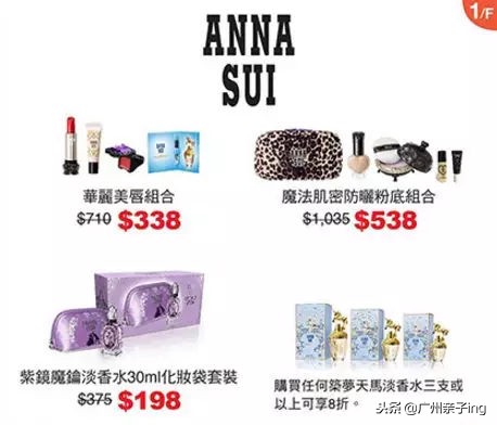 双11大促澳佳宝,双11大促抢购dw