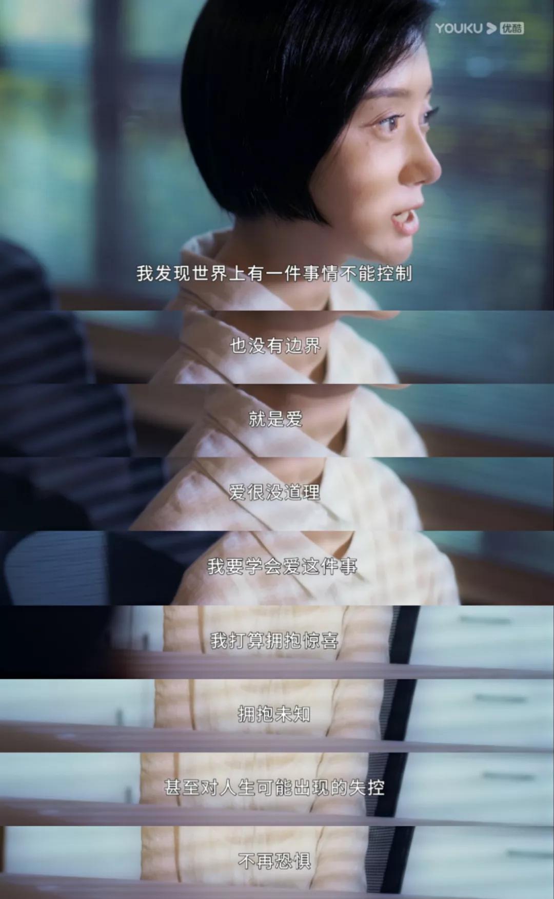 得罪人也要推荐这部剧：关于“性羞耻”，这是我看过最好的反击