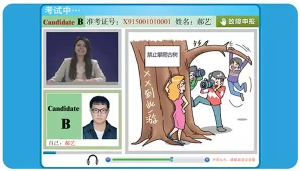 2017四六级口语考什么,四六级口语必考的项目