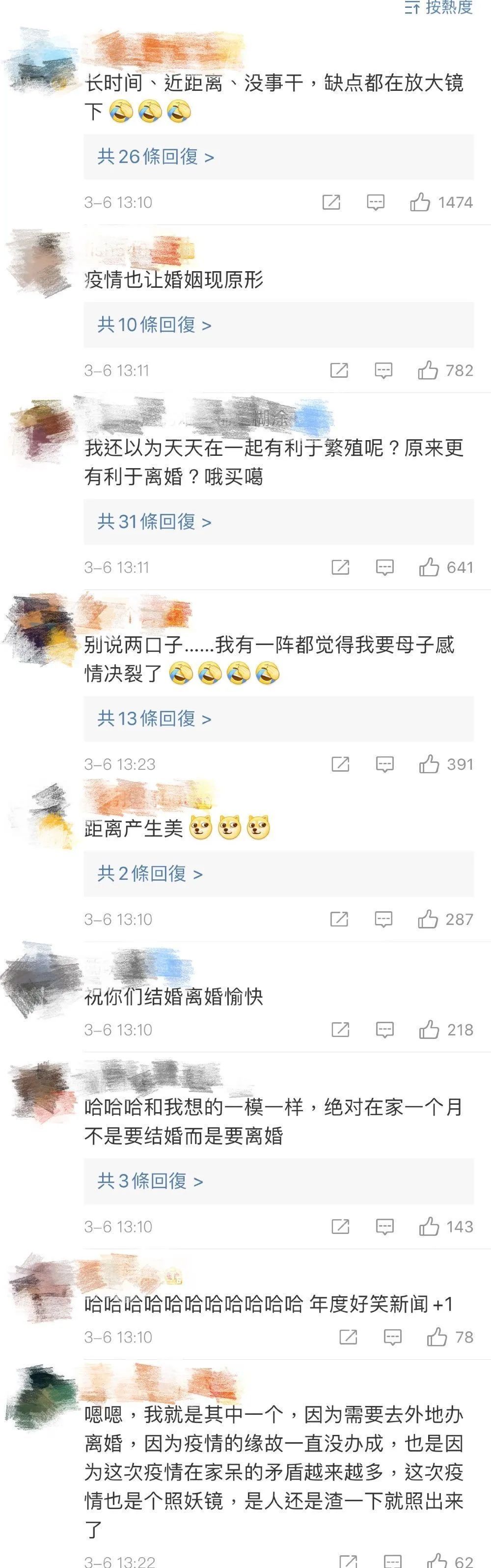 上海婚姻登记回应离婚预约爆满,上海离婚预约爆满疫情期需求释放