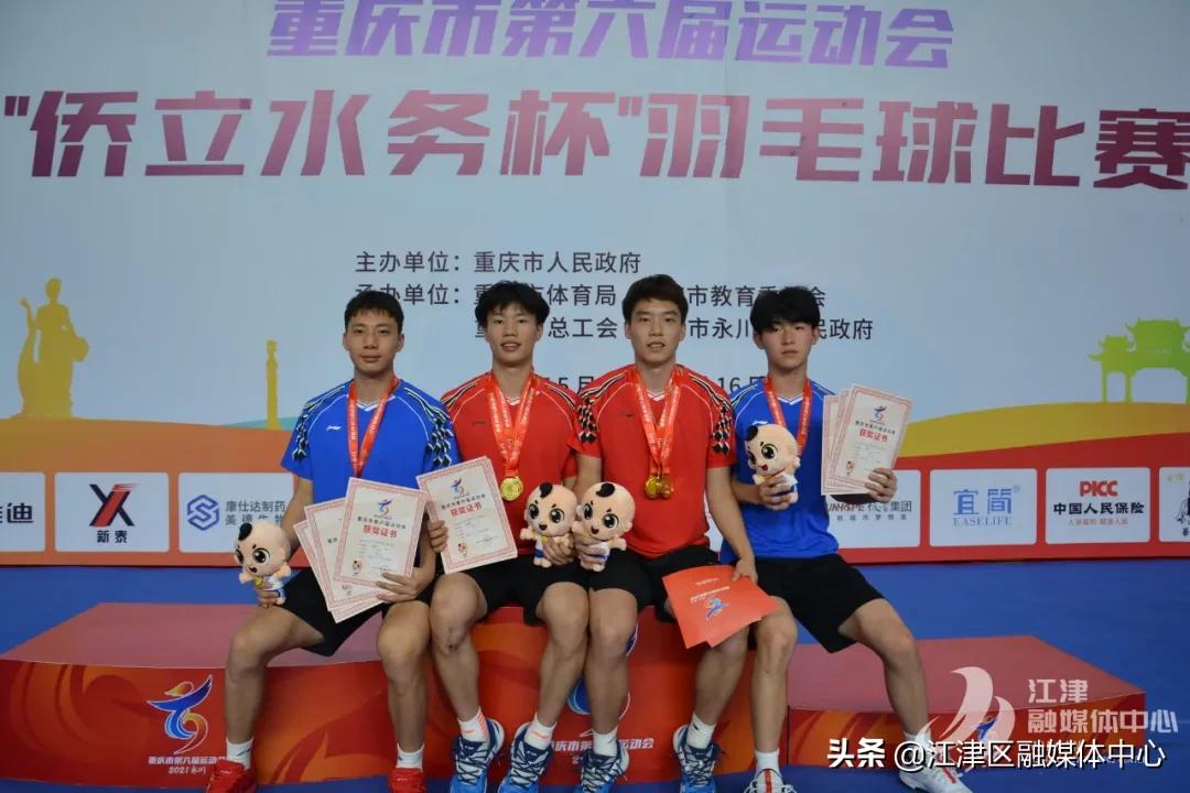 破记录、摘金牌……江津健儿，惊艳